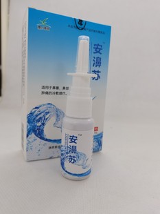 鼻部冷敷凝胶OEM代加工
