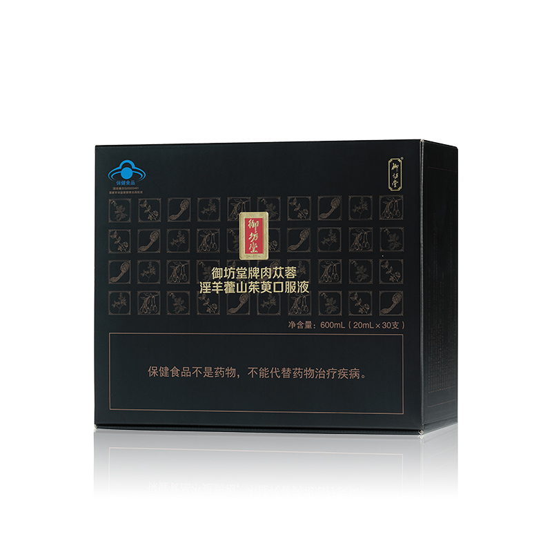 苁蓉淫羊藿山茱萸口服液OEM代加工