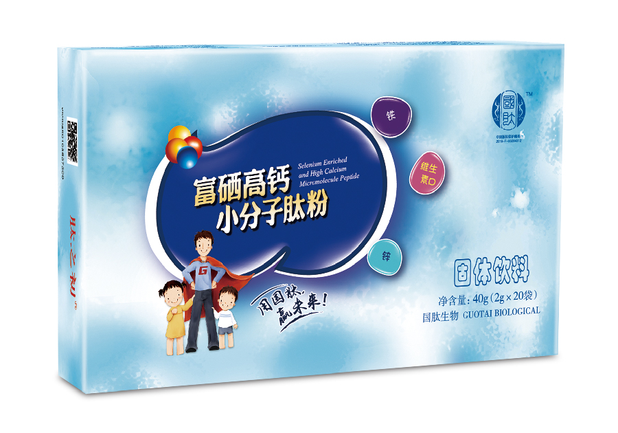 国肽·富硒高钙小分子肽OEM代加工