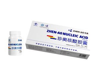 核酸胶囊OEM代加工
