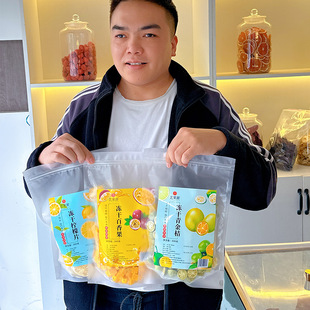 百香果茶OEM代加工