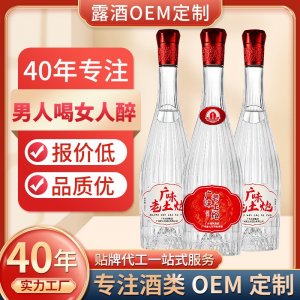 OEM定制40度白酒露酒小米酒贴牌代加工广味老土炮浆浓香白酒米酒