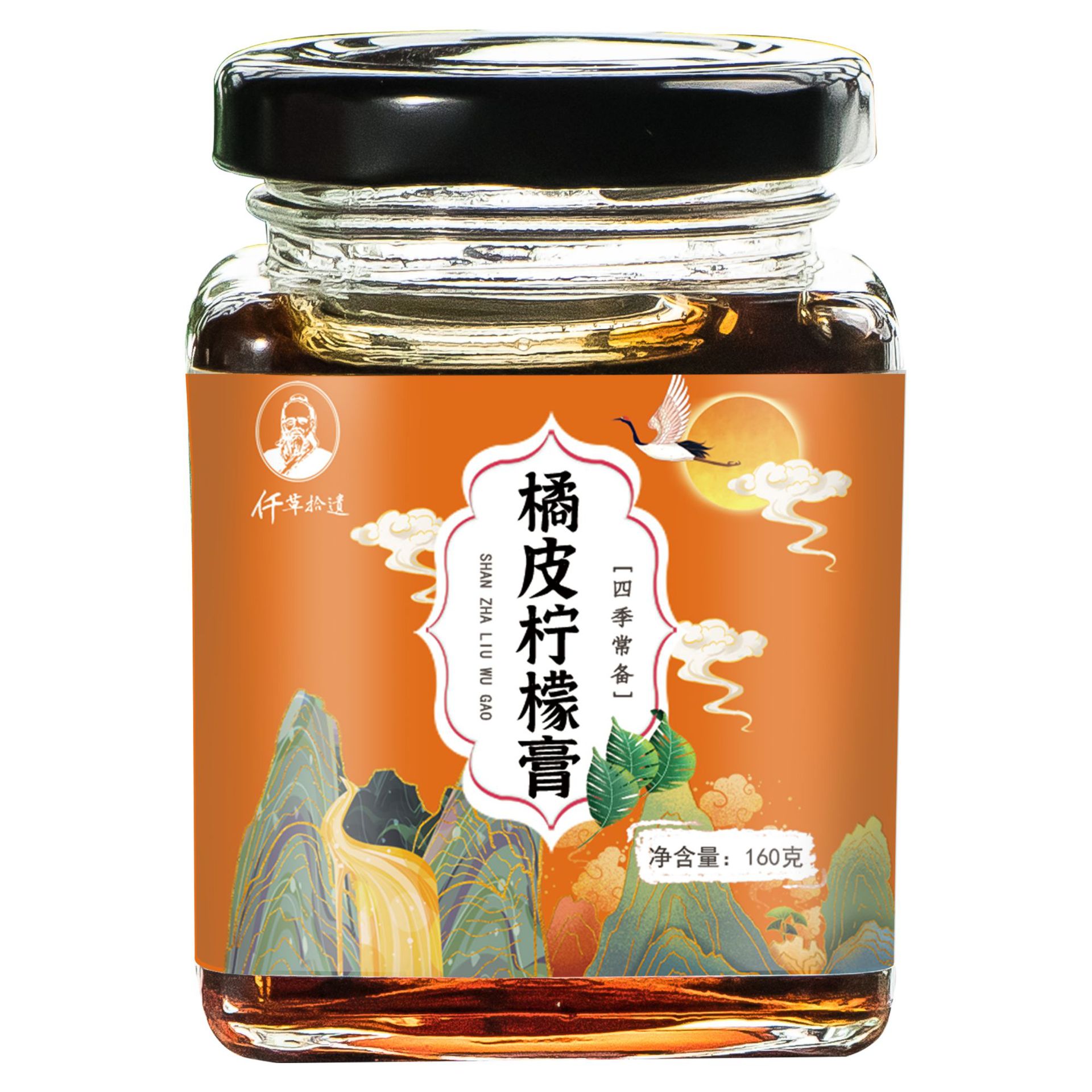 陈皮柠檬膏OEM代加工