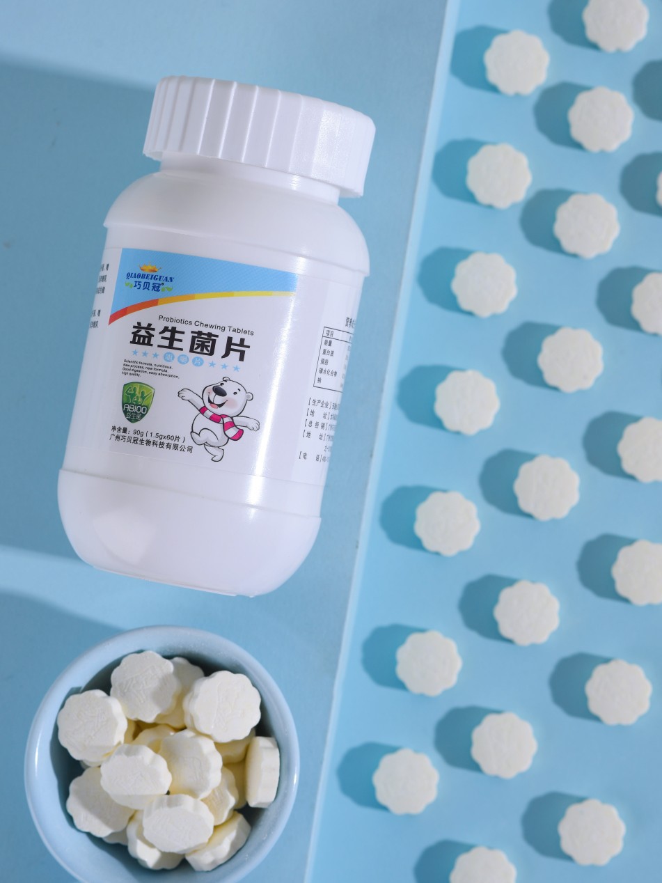 益生菌片咀嚼片60粒批发代发奶味贴 牌代加 工OEM代加工