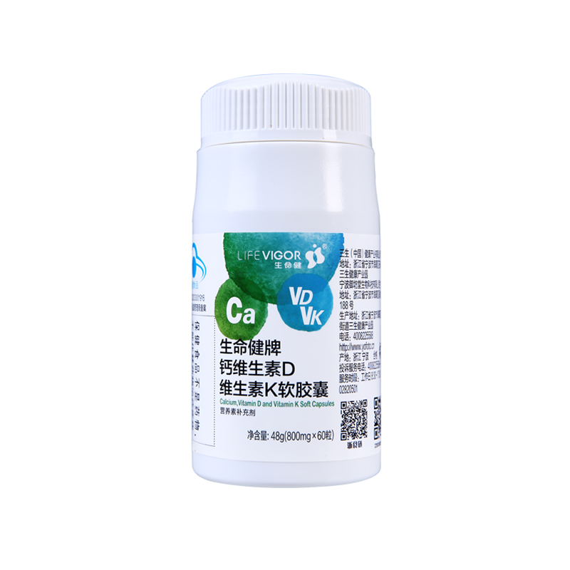 钙维生素D维生素K软胶囊OEM代加工