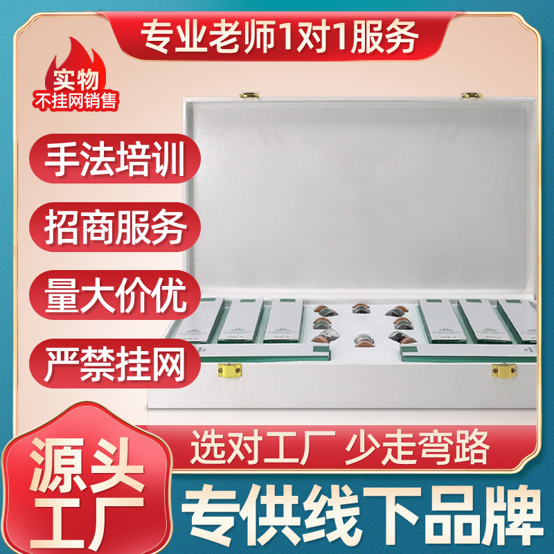 美容院私密抑菌套盒代加工妇科拉线丸臭氧宫排凝胶套盒厂家不挂网OEM代加工