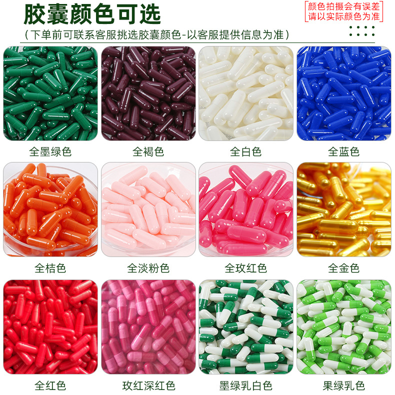 减肥胶囊控制食欲饱腹加强白术薏仁蓝帽减肥瘦身食品代加工减肥品OEM代加工