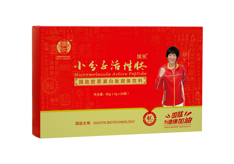 国肽胶原蛋白肽 小分子活性肽OEM代加工