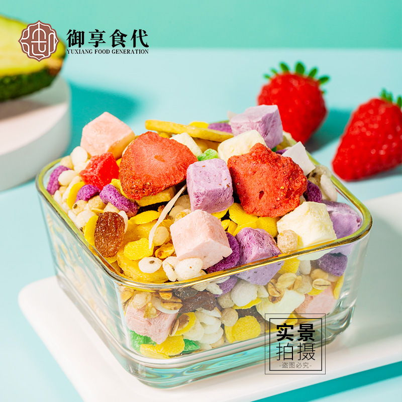 酸奶果粒水果坚果麦片工厂直销早餐饱腹即食冲饮代餐营养燕麦OEM代加工