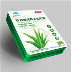 芦荟铁盒OEM代加工