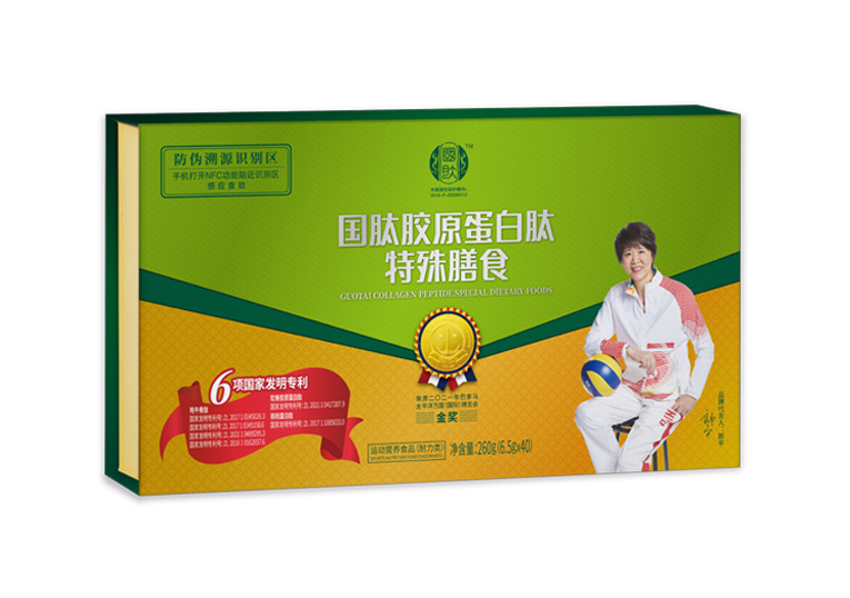 国肽胶原蛋白肽特殊膳食（黄绿盒）OEM代加工