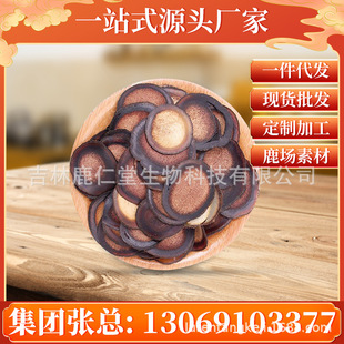 鹿茸片半蜡片OEM代加工