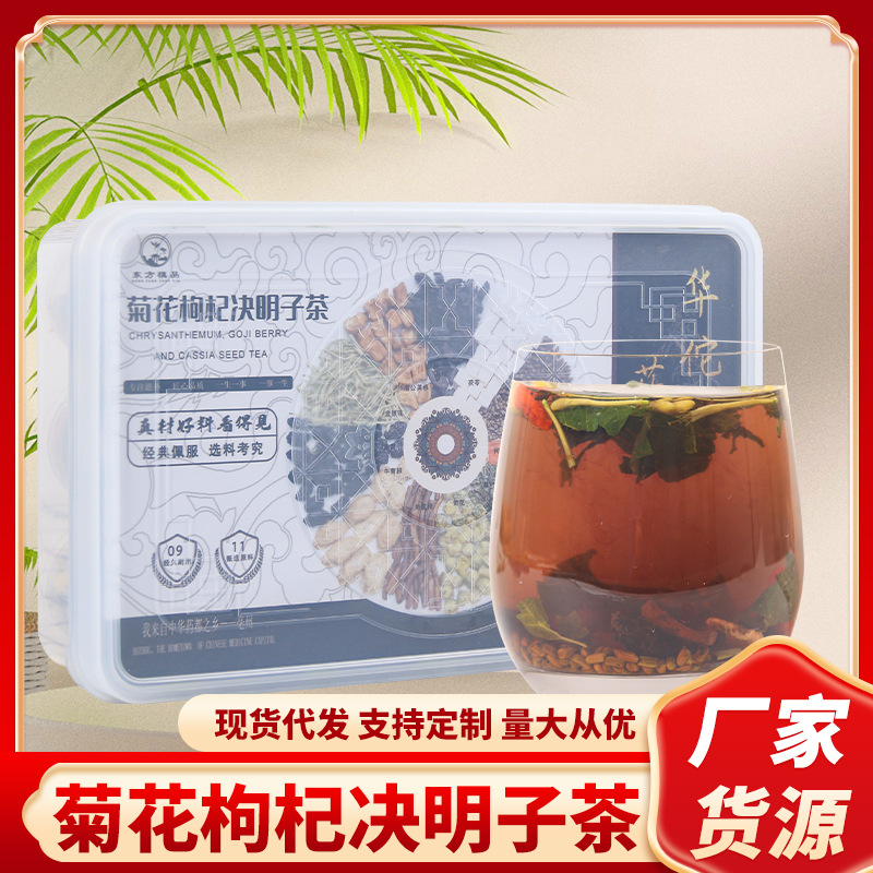 安徽茶小乐生物科技有限公司