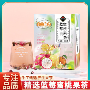蓝莓蜜桃果茶 OEM代加工