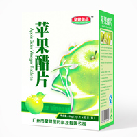 苹果醋片OEM代加工