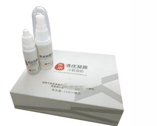 Q疣凝露凝胶OEM代加工