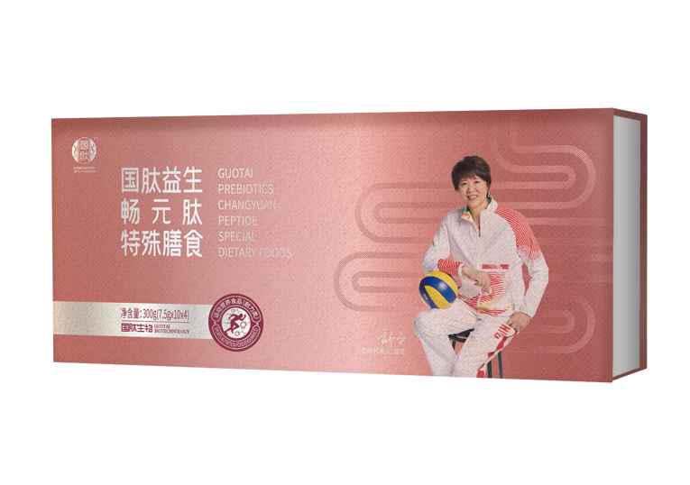 国肽益生畅元肽特殊膳食OEM代加工