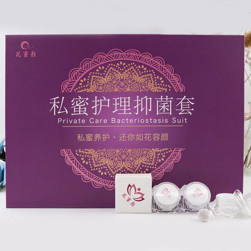 拉线清宫丸私密套盒厂家美容院妇科私处护理清洁排宫脏圣洁丹加工OEM代加工
