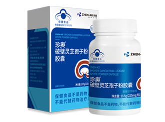 壁灵芝孢子粉胶囊OEM代加工