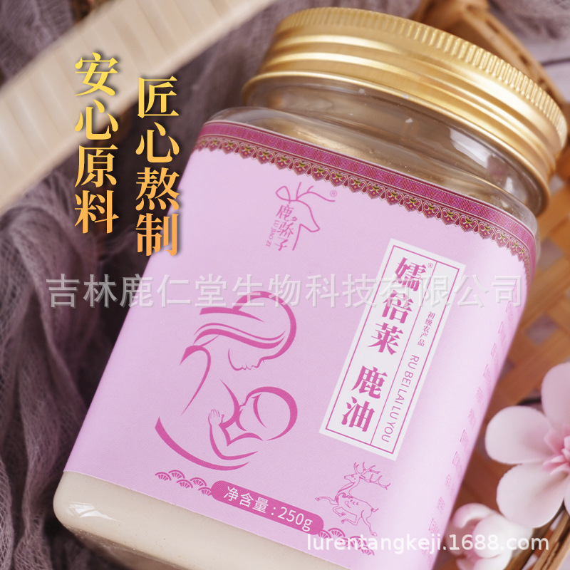 吉林鹿仁堂生物科技有限公司