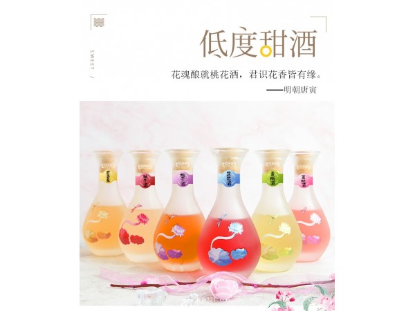 果酒OEM代加工