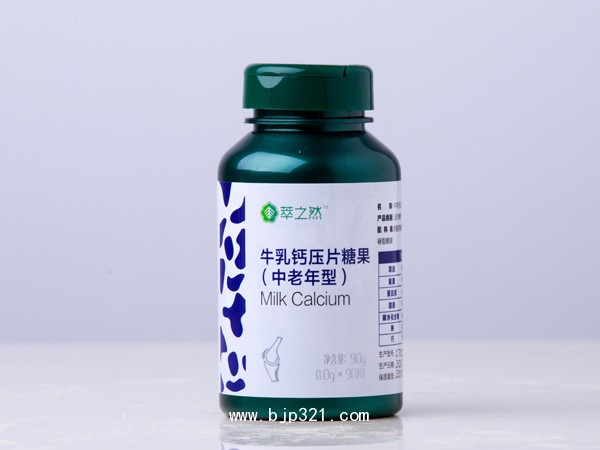 江苏自然之道生物科技有限公司
