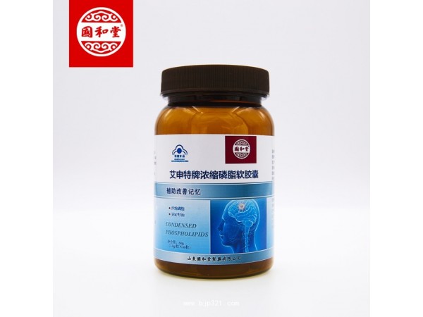 磷脂软胶囊OEM代加工