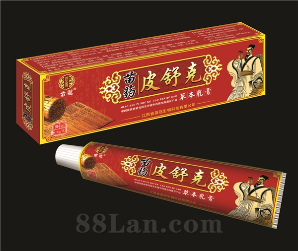苗药皮舒克草本乳膏OEM代加工