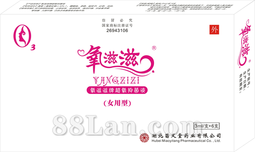 超氧抑菌液1OEM代加工