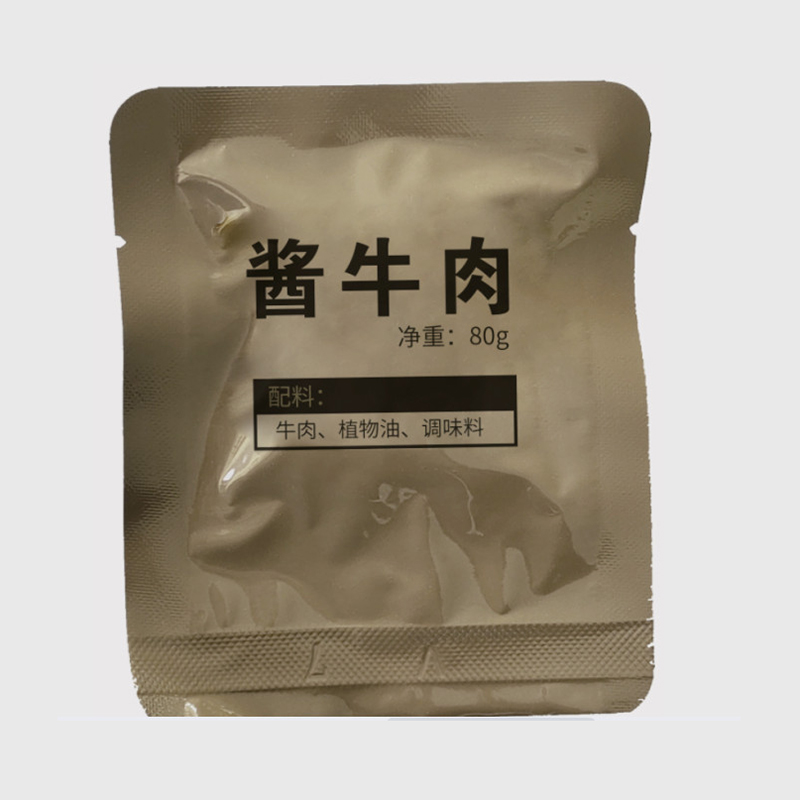 山东绿之润食品有限公司