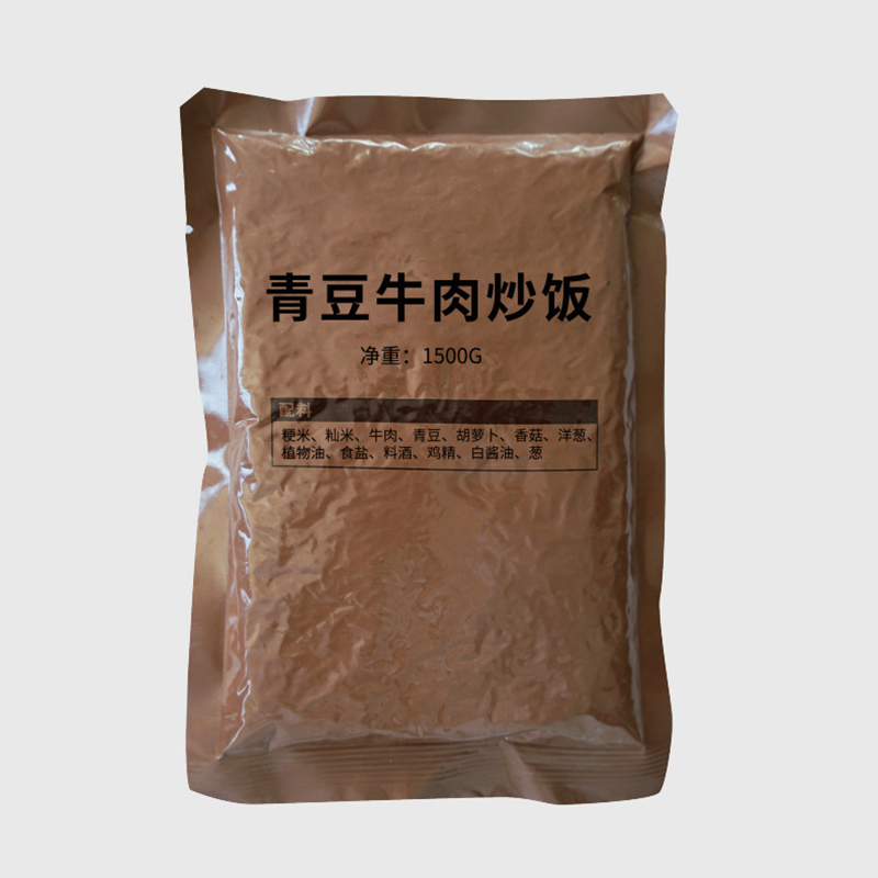 山东绿之润食品有限公司