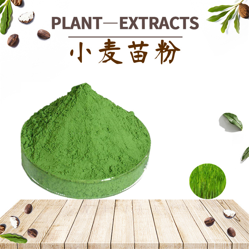 陕西四海生物科技有限公司