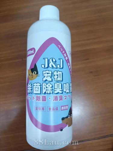 宠物杀菌除臭喷雾OEM代加工