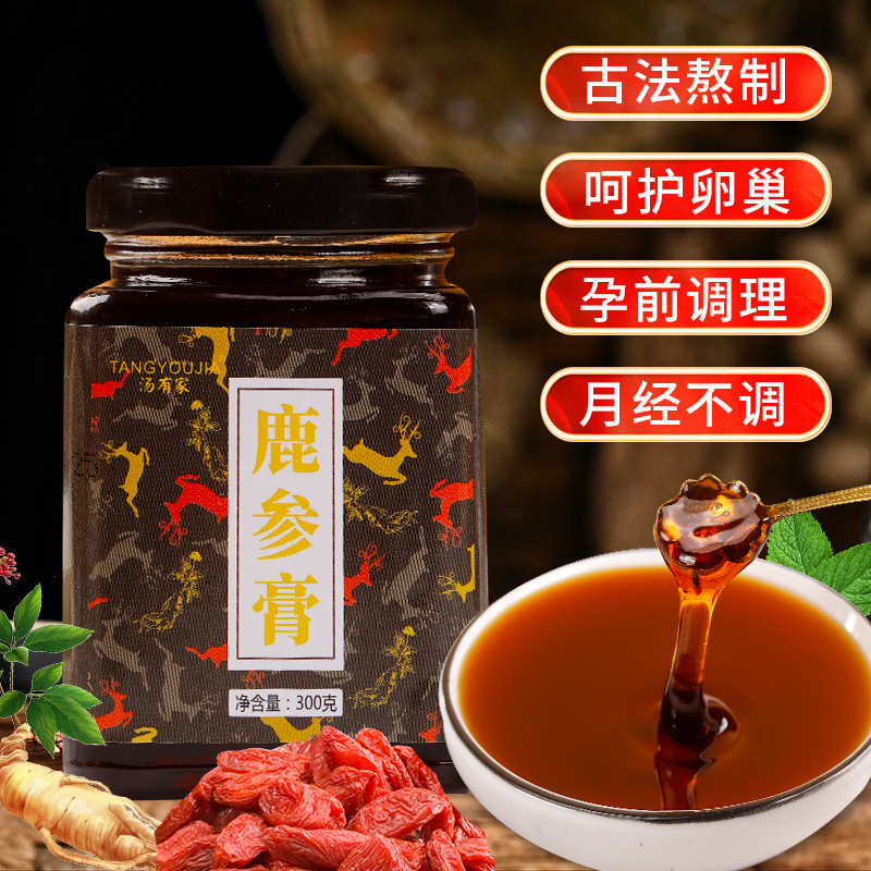鹿参膏300g正品男女膏滋源头工厂鹿膏鹿茸膏滋高纯度一件代发OEM代加工