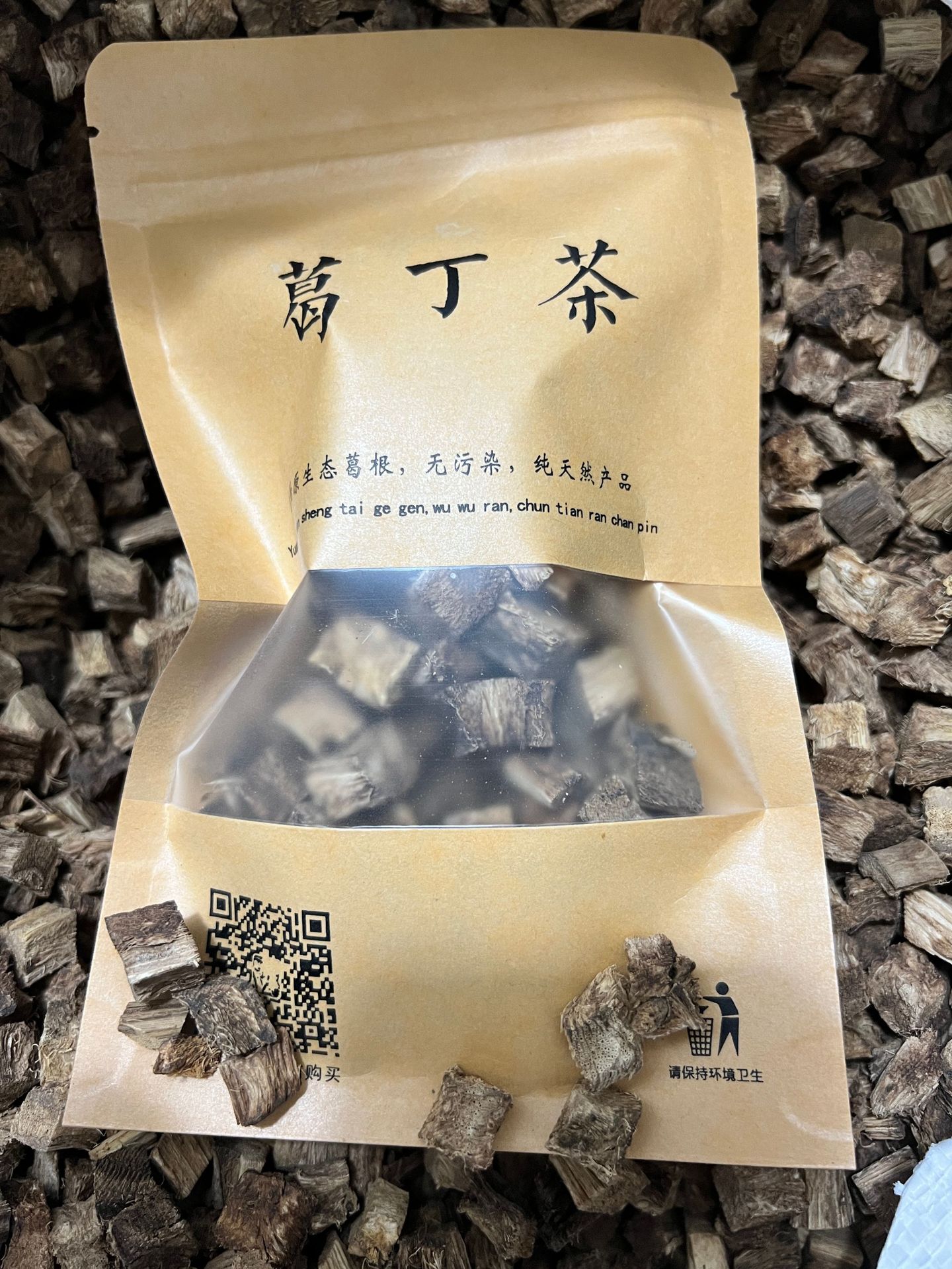 深山散包装葛根块天然柴葛片丁正品天然现挖新鲜中葯材农家粉泡水OEM代加工