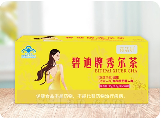碧迪牌--秀尔茶OEM代加工