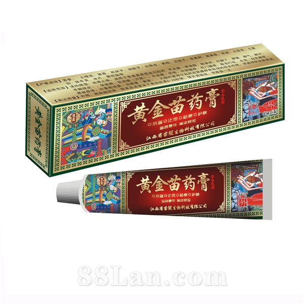黄金苗药膏OEM代加工