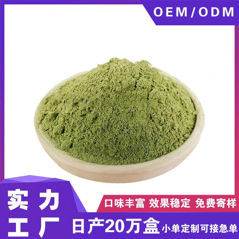 果蔬酵素粉o em综合固体饮料益生菌肠道膳食孝素粉贴代加牌工排便OEM代加工