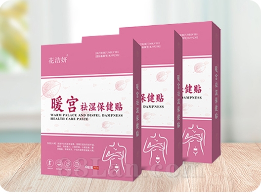 花洁妍--暖宫祛湿保健贴OEM代加工
