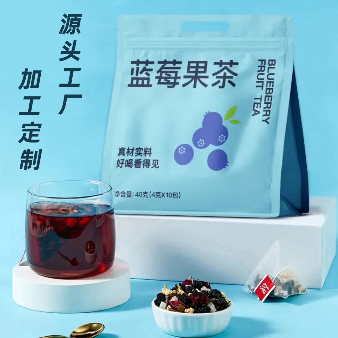 蓝莓蜜桃苹果茶OEM代加工