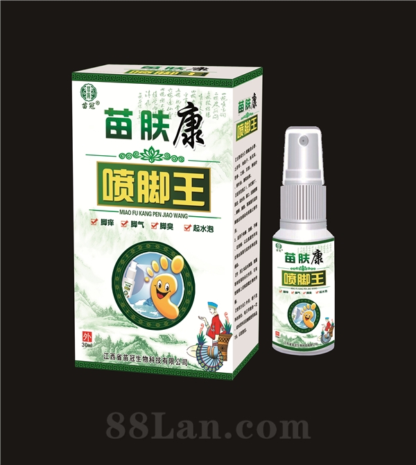 苗肤康喷脚王OEM代加工