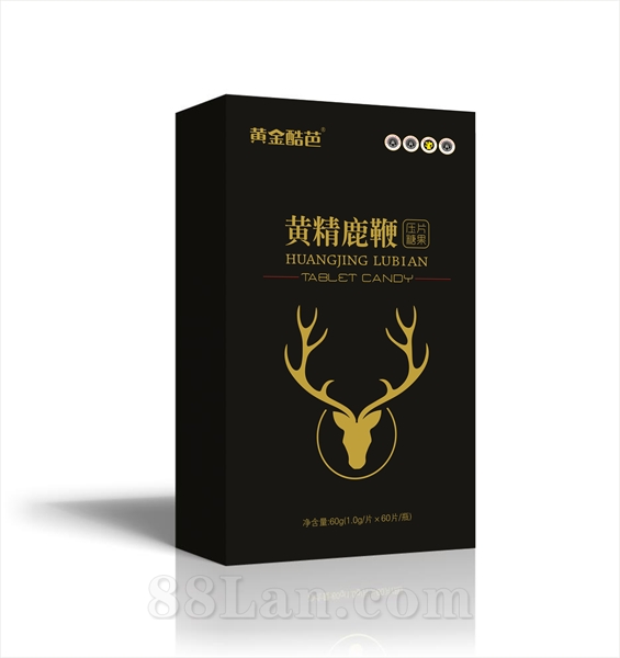 黄精鹿鞭压片糖果OEM代加工