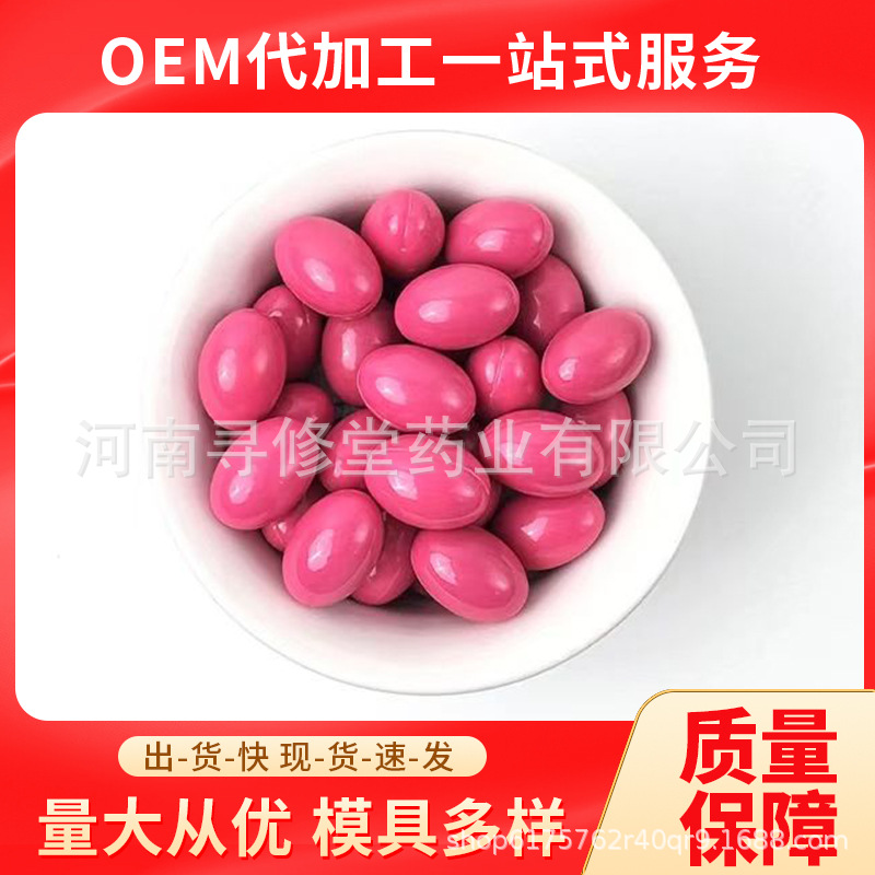 谷胱甘肽胶囊批发维生素胶原蛋白胶囊燕窝胶原蛋白胶囊OEM代加工