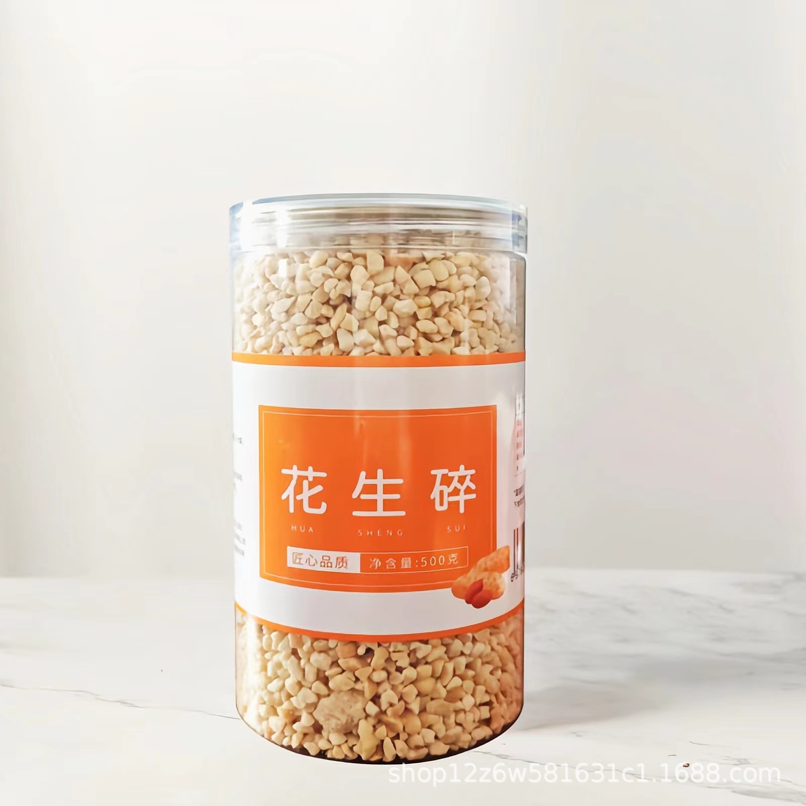 花生碎 罐装原味优质花生碎烘培配料零食花生米厂家直销批发代发OEM代加工