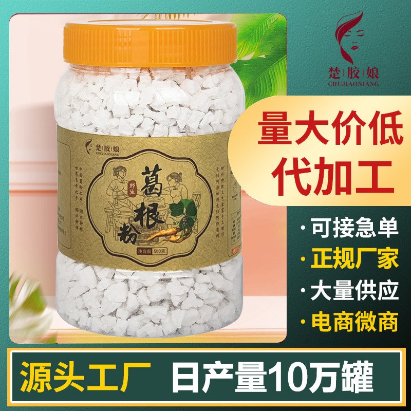 楚胶娘道地钟祥农家工艺柴葛根粉500g纯正葛粉大量批发代发代OEM代加工