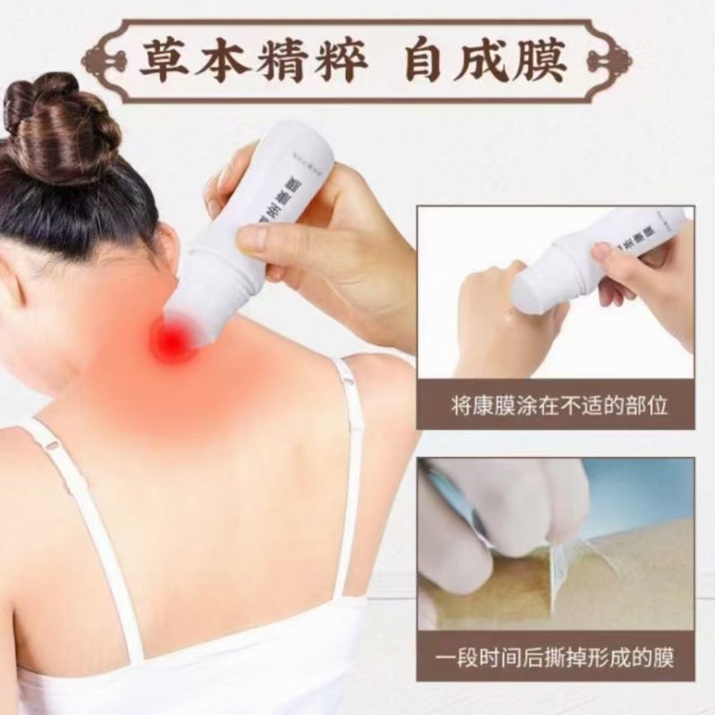 冷敷凝胶OEM代加工