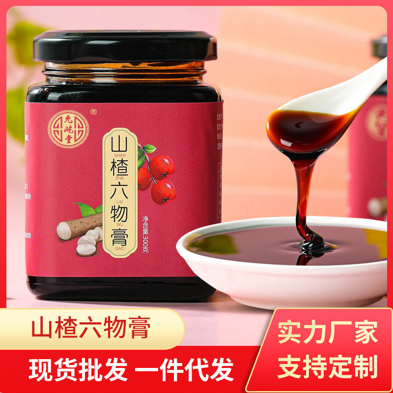 枇杷秋梨膏 山楂六物八珍膏 玉灵鹿鞭各种原料熬制膏滋抖快批代发OEM代加工
