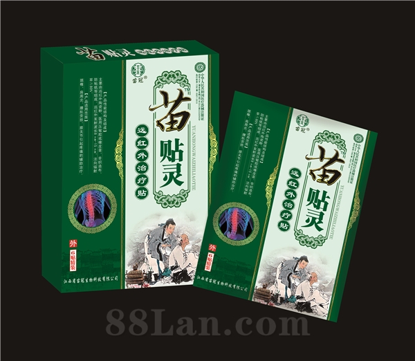 苗贴灵 远红外磁疗贴OEM代加工
