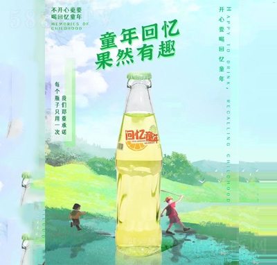 回忆童年汽水碳酸饮料代理OEM代加工