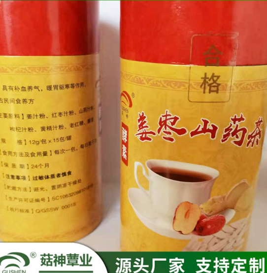 姜枣山药荼罐装固体饮料 OEM贴牌代加工 菇神蕈业OEM代加工